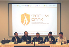 Итоги Форума «Светопрозрачные противопожарные конструкции» Итоги Форума «Светопрозрачные противопожарные конструкции»