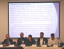 Итоги Форума «Светопрозрачные противопожарные конструкции» Итоги Форума «Светопрозрачные противопожарные конструкции»