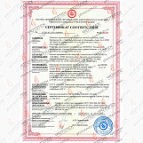 Компания ФОТОТЕХ выводит на рынок очередной уникальный продукт – противопожарную светопрозрачную перегородку типа ПСОМ 2-15